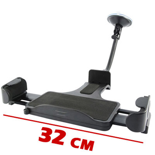 Suction Car Laptop Holder