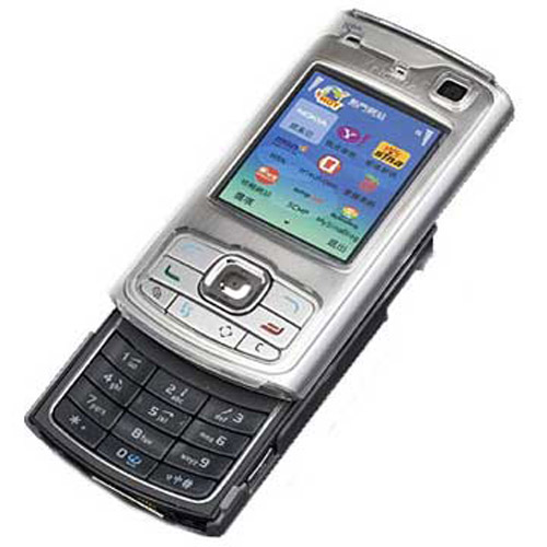 Nokia N80 Crystal Hard Case with Screen Protection