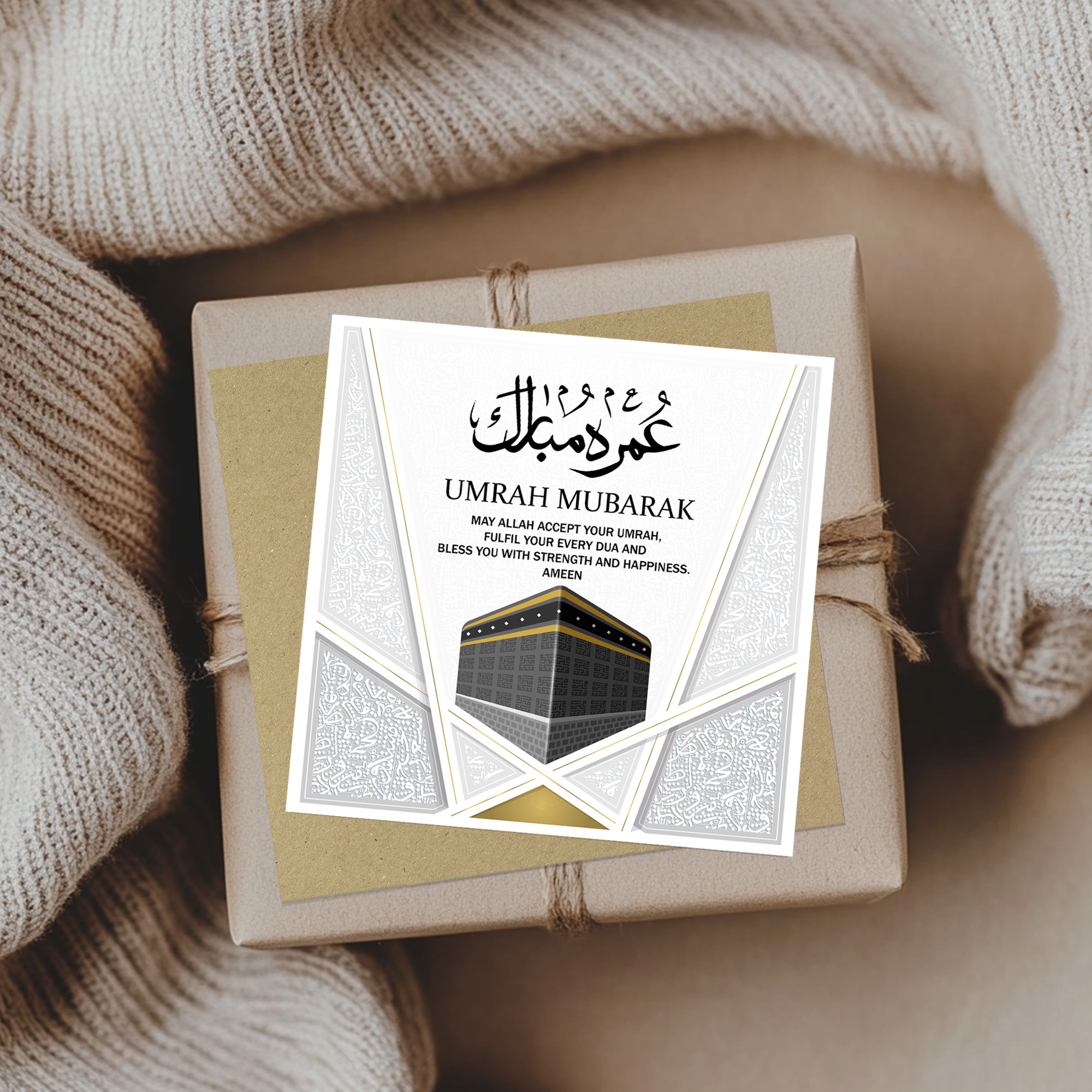 Eid Card RED OCEAN Hajj Mubarak Card With Kraft Envelope Included Card ...